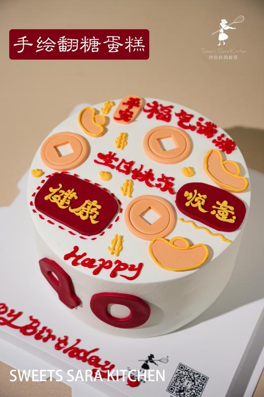 手绘翻糖蛋糕 商品图2