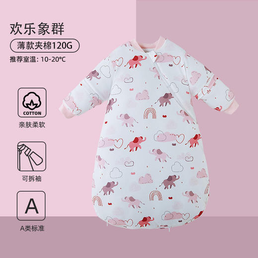 秋冬季加厚宝宝防踢被新生儿被惊跳儿童连体睡衣纯棉a类婴儿睡袋 商品图1