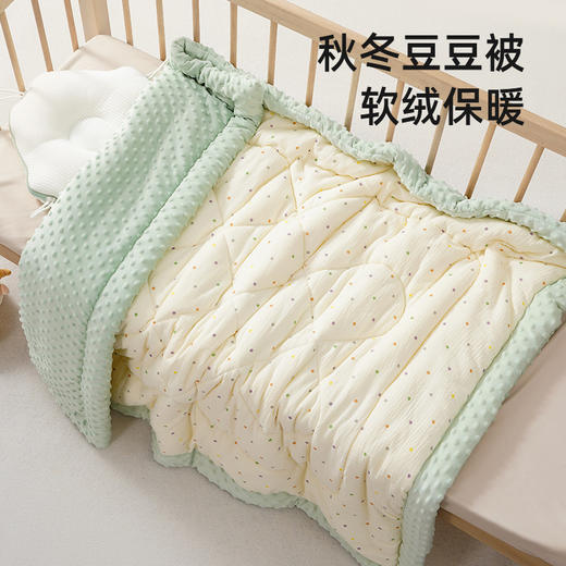 婴儿被子新生儿宝宝豆豆毯盖毯加厚可机洗春秋冬幼儿园安抚豆豆被 商品图0