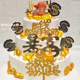 【暴富创意财神三层定制】💕三层创意定制【开业#乔迁#公司庆典】