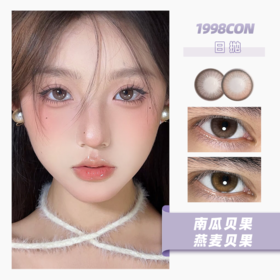 南瓜贝果、燕麦贝果（日抛型）