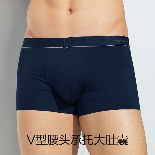 柒牌男士内裤男生莫代尔冰丝短裤抗菌防夹臀四角裤衩男式平角裤头	124F70330 商品图1