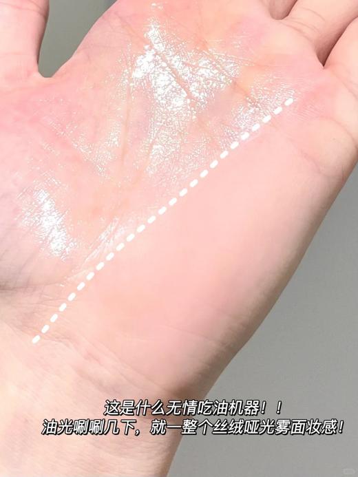 纪梵希（Givenchy） 四宫格蜜粉饼透气遮瑕柔焦 1# 商品图3