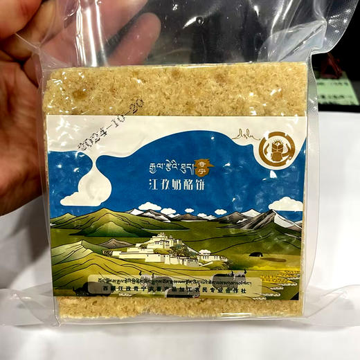 江孜奶酪饼（推） 商品图0