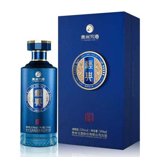 习酒经典窖启  53度酱香型白酒  整箱500ml*2瓶包邮 商品图1