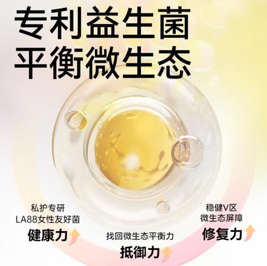 自由点益生菌日光裤3片装-5856 左右开合 更换无需脱裤下单送独立包装体验装一片 商品图3