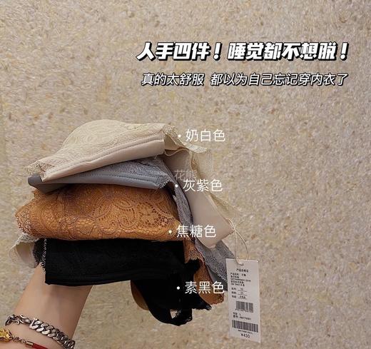 【爱慕Aimer同款剪标乳胶内衣2.0】小胸聚拢 好穿到哭!睡觉都不想脱 舒适无钢圈罩杯 聚拢不跑杯无痕高弹宽肩带巨解压 全方位承托包容 改善外扩下垂 商品图5