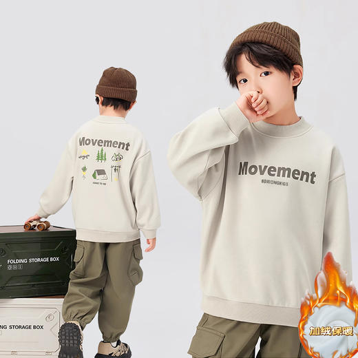 【59.9任选2件】贝叮熊奥粒绒休闲潮童卫衣【2511“羊毛”服装】 商品图5