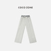 COCO ZONE 秋季慵懒风撞色松紧腰系带休闲裤 CC2D2870 商品缩略图0