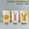 2.0版本~伊丽莎白雅顿粉胶/金胶/眼胶7粒 商品缩略图1
