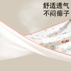 隔尿垫婴儿防水可洗棉透气大尺寸宝宝戒尿不湿姨妈垫生理期床垫 商品缩略图3