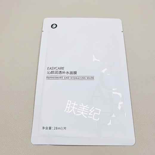 伊斯佳沁颜润透补水面膜5片/盒蚕丝面膜贴 商品图4