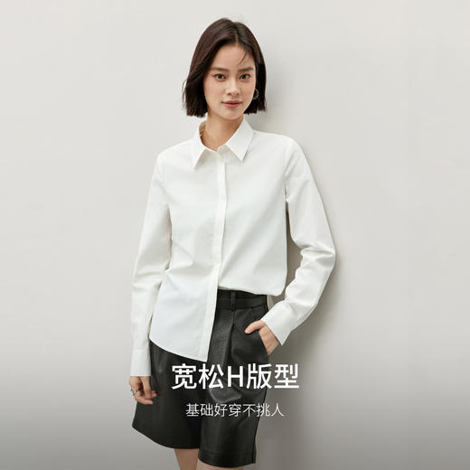 【尚都比拉】尚都比拉秋新品叠穿缤纷多色衬衫莱赛尔温柔细腻棉感百搭衬衣-143C56999 商品图2