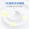 小浣熊儿童面霜5件套保湿霜润肤乳补水舒缓秋冬婴幼儿擦脸润唇膏 商品缩略图5