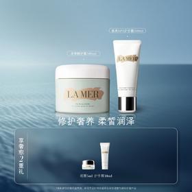 【爆】【秋冬季】1楼LAMER 海蓝之谜护手霜100ml+ 海蓝之谜身体霜300ml