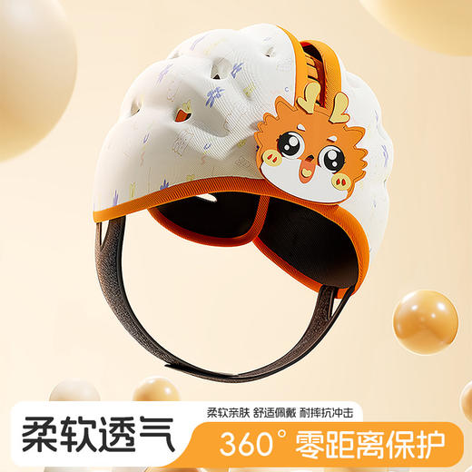 防摔神器幼儿学步防撞帽宝宝婴儿安全帽儿童学走路头盔护头护脑 商品图0