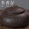 茶香记 乘风阁 天青泥【醉翁之意】云溪紫砂壶 泡茶壶 满工刻绘  薄胎设计  圆融沉稳 商品缩略图2