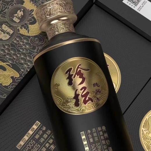 珍酒珍坛纯酱  53度酱香型白酒  整箱500ml*6瓶包邮 商品图3