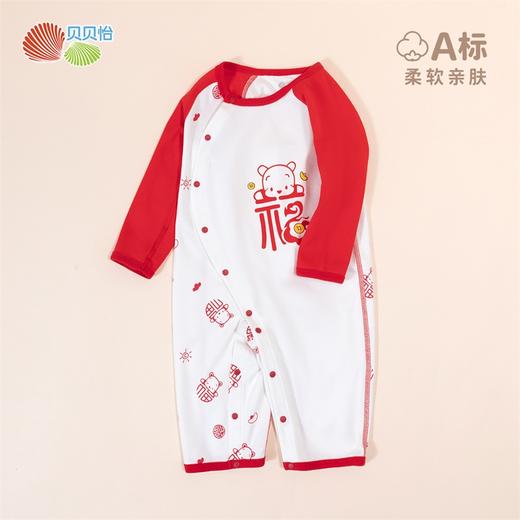贝贝怡童装婴幼儿连身衣春秋季纯棉外穿爬服春节哈衣初生宝宝睡衣 商品图7
