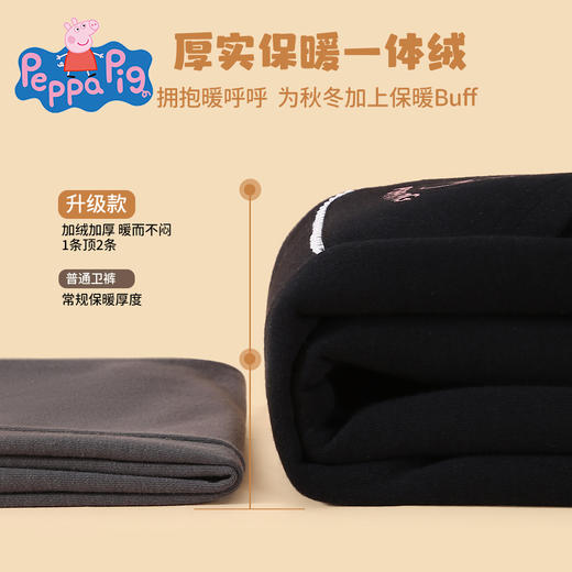 【厚绒】【90-140】【小猪佩奇】女童冬款保暖加绒卫裤裤子 商品图8