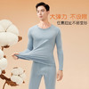 【60支云朵棉】【M-3XL】【猫人】男女士新疆棉保暖内衣套装（95%棉+5%氨纶） 商品缩略图5
