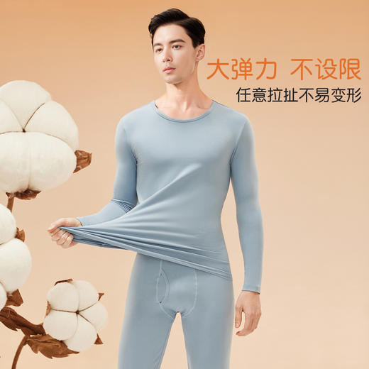 【60支云朵棉】【M-3XL】【猫人】男女士新疆棉保暖内衣套装（95%棉+5%氨纶） 商品图5
