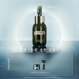 【爆】【秋冬季】1楼LMAER海蓝之谜浓缩修护精华 50ml