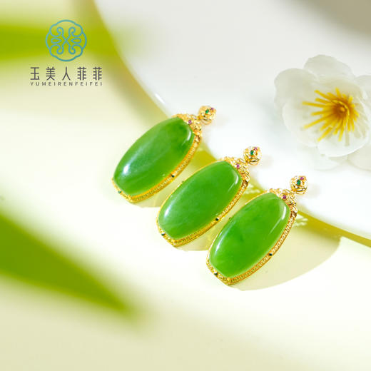 玉美人菲菲#18K和田玉碧玉无事牌吊坠约35*19mm-多样性发一 商品图0