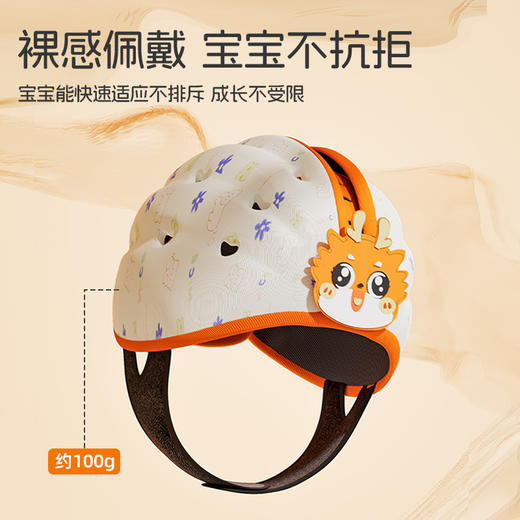 防摔神器幼儿学步防撞帽宝宝婴儿安全帽儿童学走路头盔护头护脑 商品图2