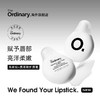 【保税仓】The Ordinary角鲨烷+氨基酸护唇膏15ml 水润滋养 商品缩略图2