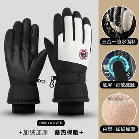 男女冬季手套 滑雪外出情侣款 加绒加厚防水防风防滑防寒 触屏保暖手套