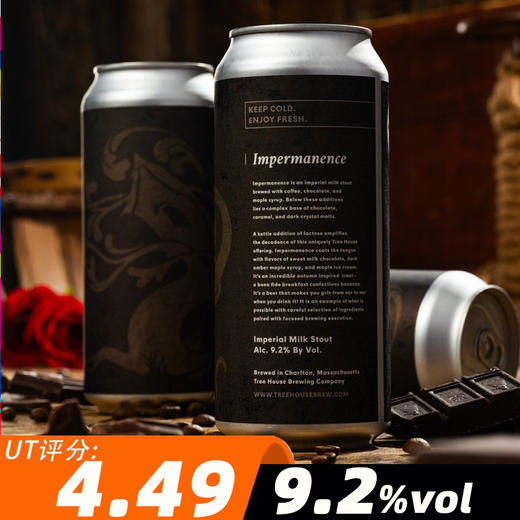 树屋 世事无常 473ml 商品图0