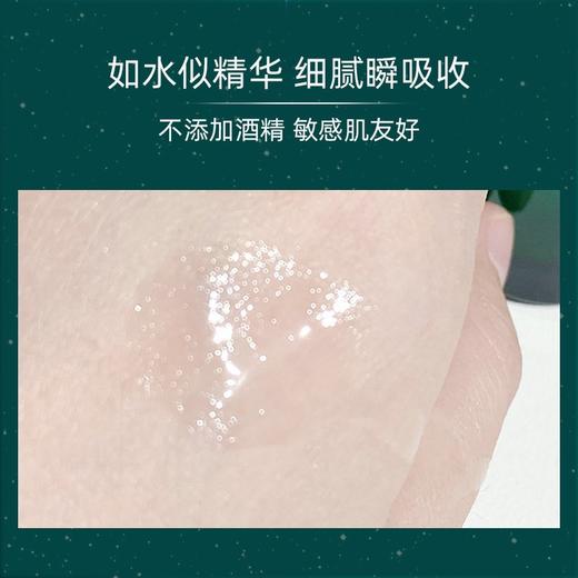 【保税仓】赫莲娜绿宝瓶新肌水30ml  1瓶、2瓶、3瓶 商品图2