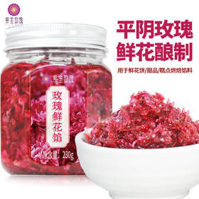 以玫瑰之香，酿甜蜜粽情