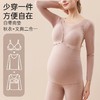 芬也同款哺乳秋衣春秋保暖内衣上衣德绒带胸垫打底孕妇产后喂奶月子服 商品缩略图1