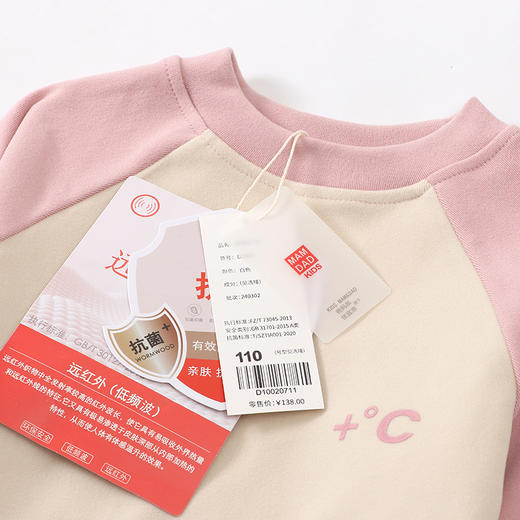 儿童保暖内衣套装中大童秋衣秋裤睡衣套装秋冬加厚保暖内衣5A抗菌 商品图3