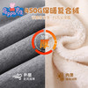 【厚绒】【90-140】【小猪佩奇】女童冬款保暖加绒卫裤裤子 商品缩略图7