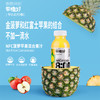 零度果坊 早橙好果汁系列 NFC橙汁280g*8瓶饮料纯榨果汁鲜果汁饮料100% 商品缩略图1