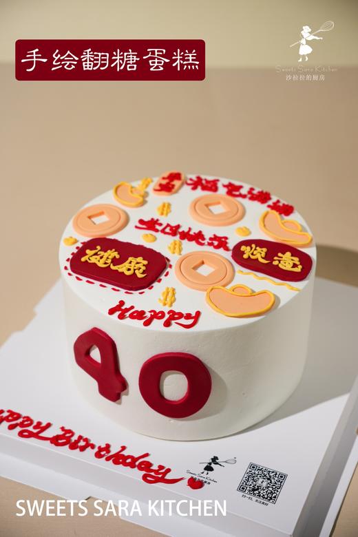 手绘翻糖蛋糕 商品图5