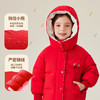 【90-140】【MQDmini】女童冬款保暖时尚短款羽绒服新年红拜年服 商品缩略图5
