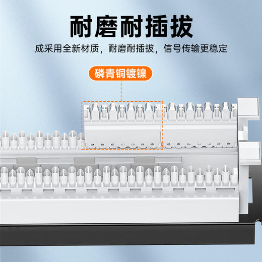 爆款【电话语音配线架】110电话配线架 100对200对110配线架 电话跳线架 50对语音配线架25口 模块式高端工程级镀金50口语音电话配线架 模块式高端工程级镀金（2U机架模块式 ） 商品图4