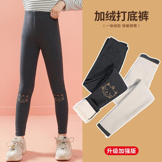 女童打底裤冬季外穿女大童加绒加厚棉裤秋冬款儿童裤子冬装保暖裤 商品图0