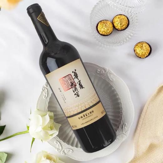 中粮长城华夏大酒窖伍号  赤霞珠干红葡萄酒  整箱750ml*6瓶包邮 商品图1