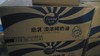 （海融）恋乳澳浓稀奶油   1kg*12盒/箱  冷藏 商品缩略图0