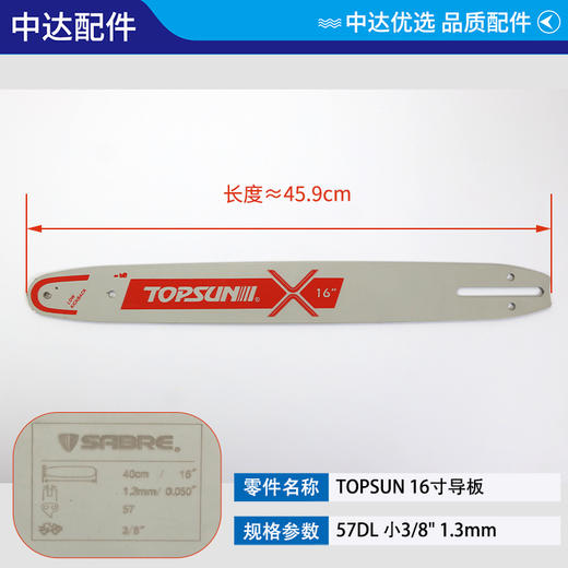 703 03 53-01 商品图0