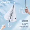 【Mamoru】透明雨伞 商品缩略图4
