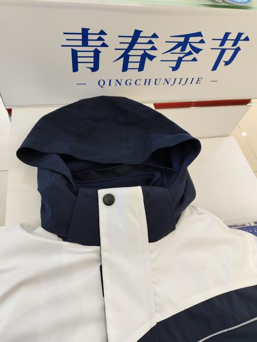 深圳校服/青春季节/中学生冲锋衣三合一 商品图3