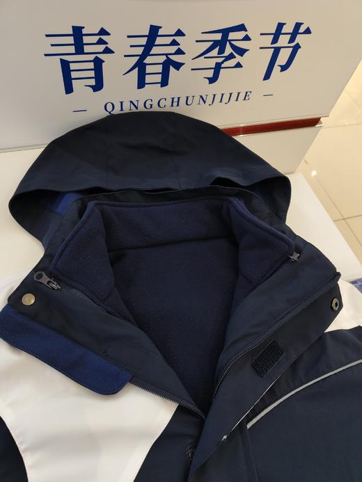 深圳校服/青春季节/中学生冲锋衣三合一 商品图2