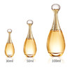 迪奥（Dior）真我纯真女士 浓/淡香水 30ml/50ml/100ml 商品缩略图1
