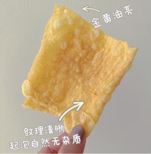 一口上瘾❗😋满口爆汁【豆聚德鲜炸腐皮】❗谁懂啊❗太喜欢吃炸腐皮啦❗爽滑劲道❗大片才过瘾❗不能错过的粉面搭档❗🍲 鲜炸腐皮100g5️⃣盒仅需💰49.9❗❗❗ 商品图4